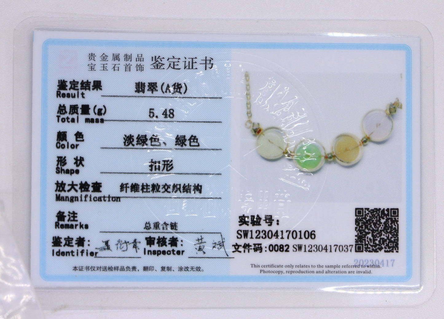 Type A Jadeite Jade Bracelet p2016s - Jade-collector.com