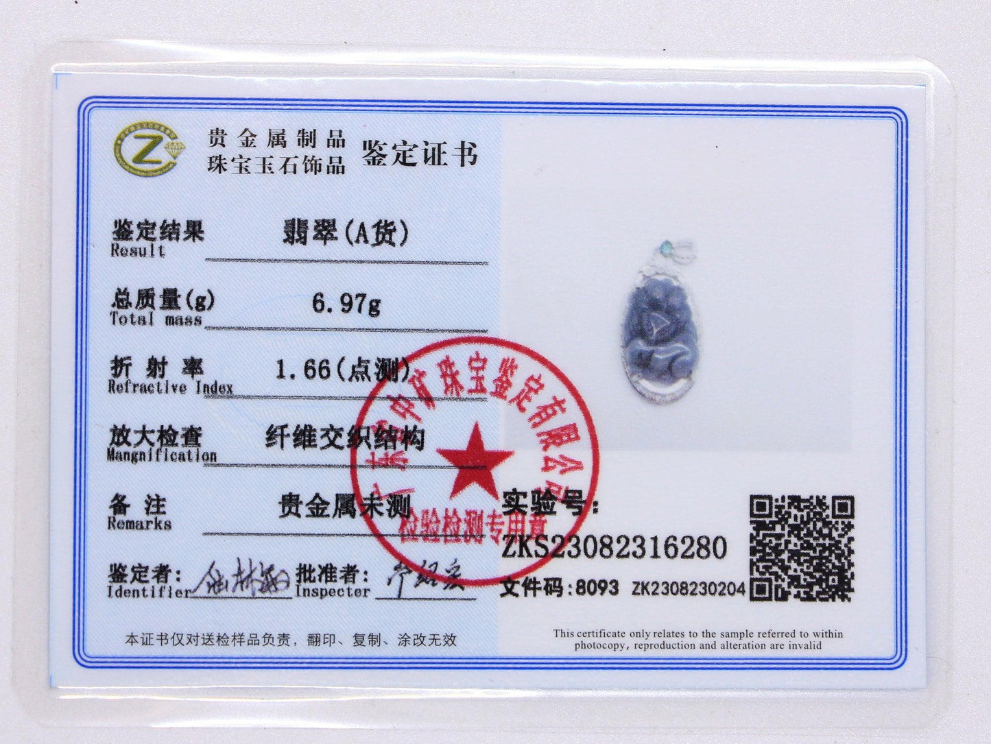 Type A Jadeite Jade Pendants Inlay Series in60010 - Jade-collector.com