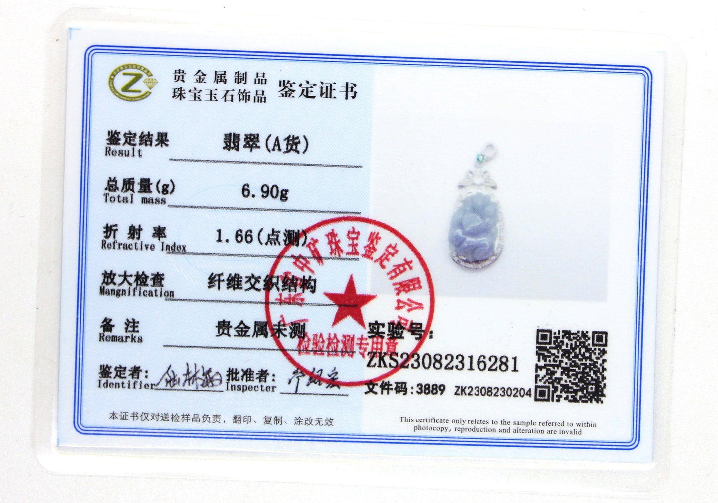 Type A Jadeite Jade Pendants Inlay Series in60009