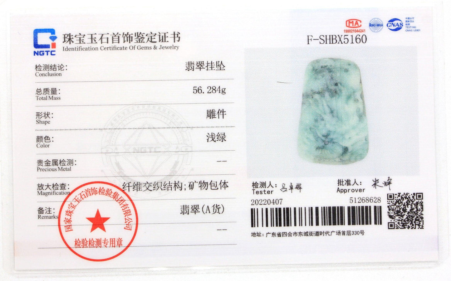 Type A Jadeite Jade Pendants Dragon Series pe10003
