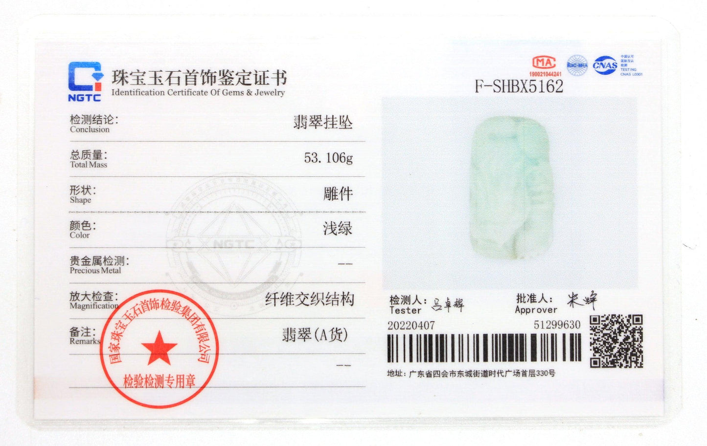 Type A Jadeite Jade Pendants Dragon Series pe10001 - Jade-collector.com