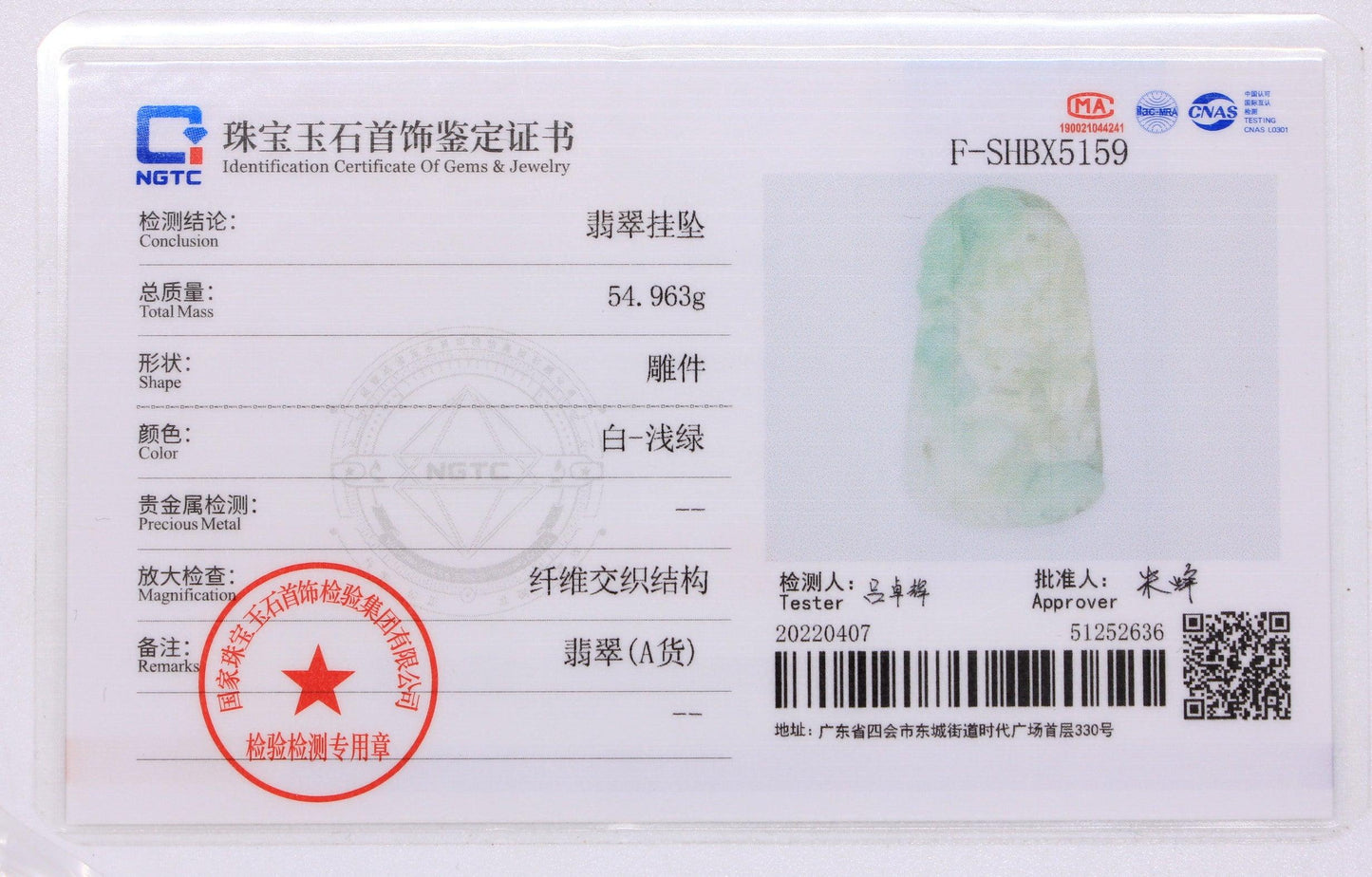 Type A Jadeite Jade Pendants Dragon Series pe10022 - Jade-collector.com