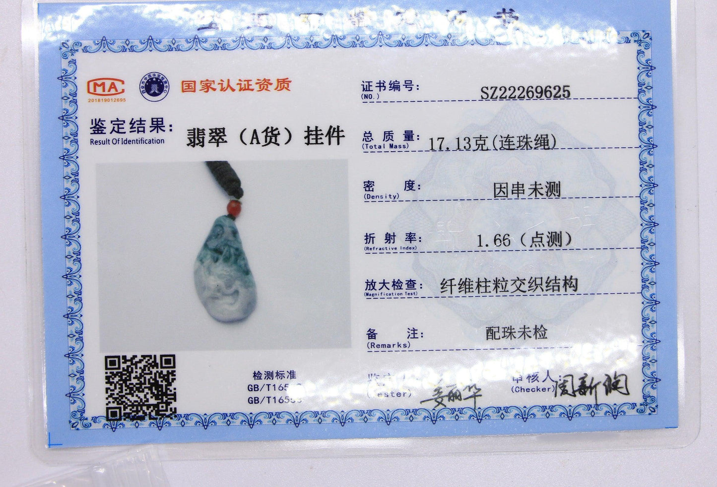 Type A Jadeite Jade Pendants Dragon Series pe10027