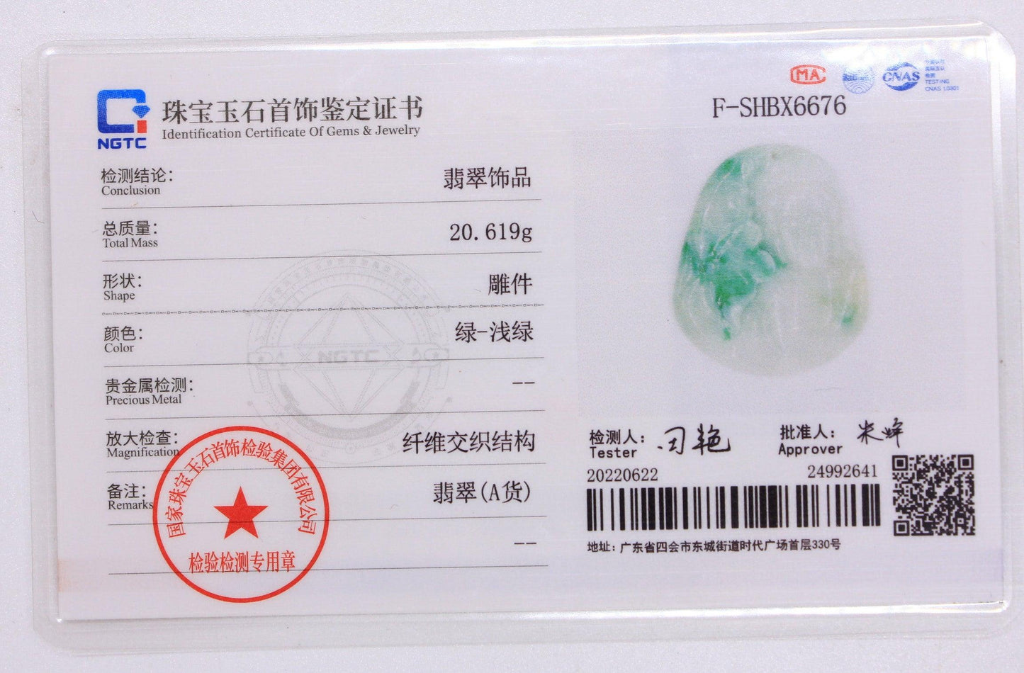 Type A Jadeite Jade Guanyin Pendants Series pe10030 - Jade-collector.com