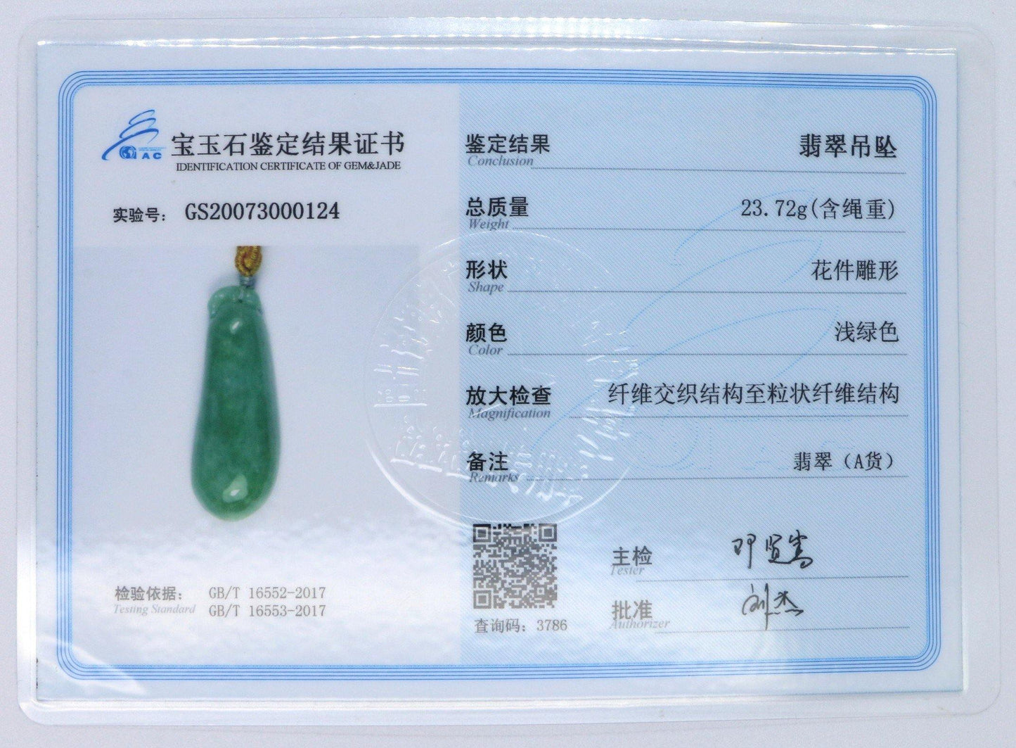 A Grade Jadeite Jade Pendants Drop Series 天然緬甸玉A貨翡翠水点系列 Do0019 - Jade-collector.com