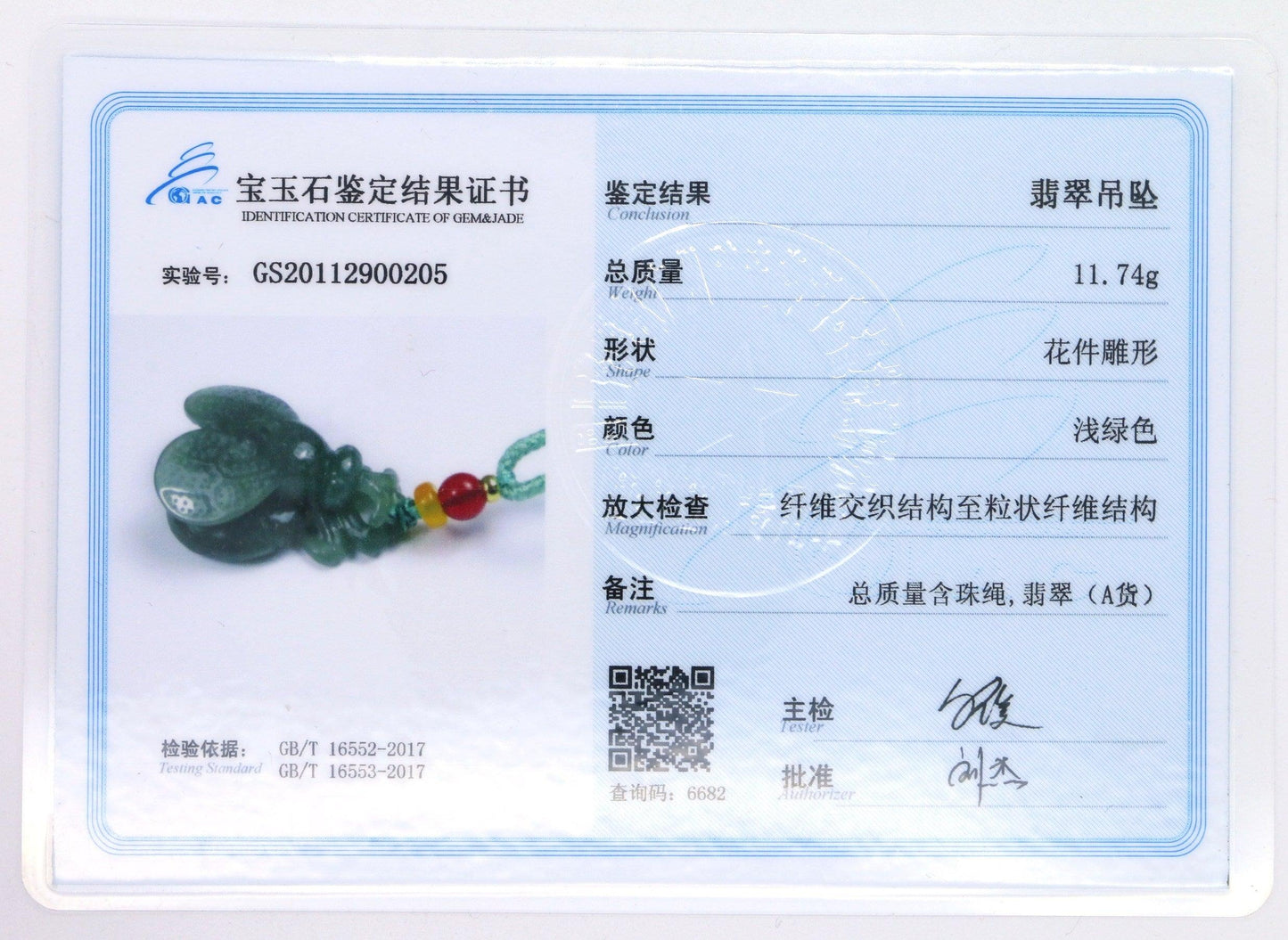 Type A Jadeite Jade Pendants Gaget Series - Jade-collector.com