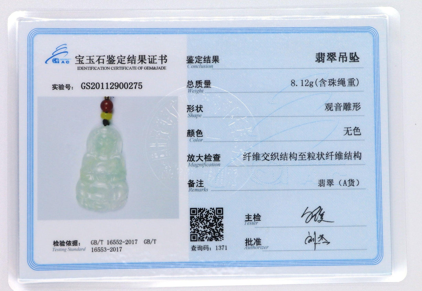 Type A Jadeite Jade Guanyin Pendants Series - Jade-collector.com