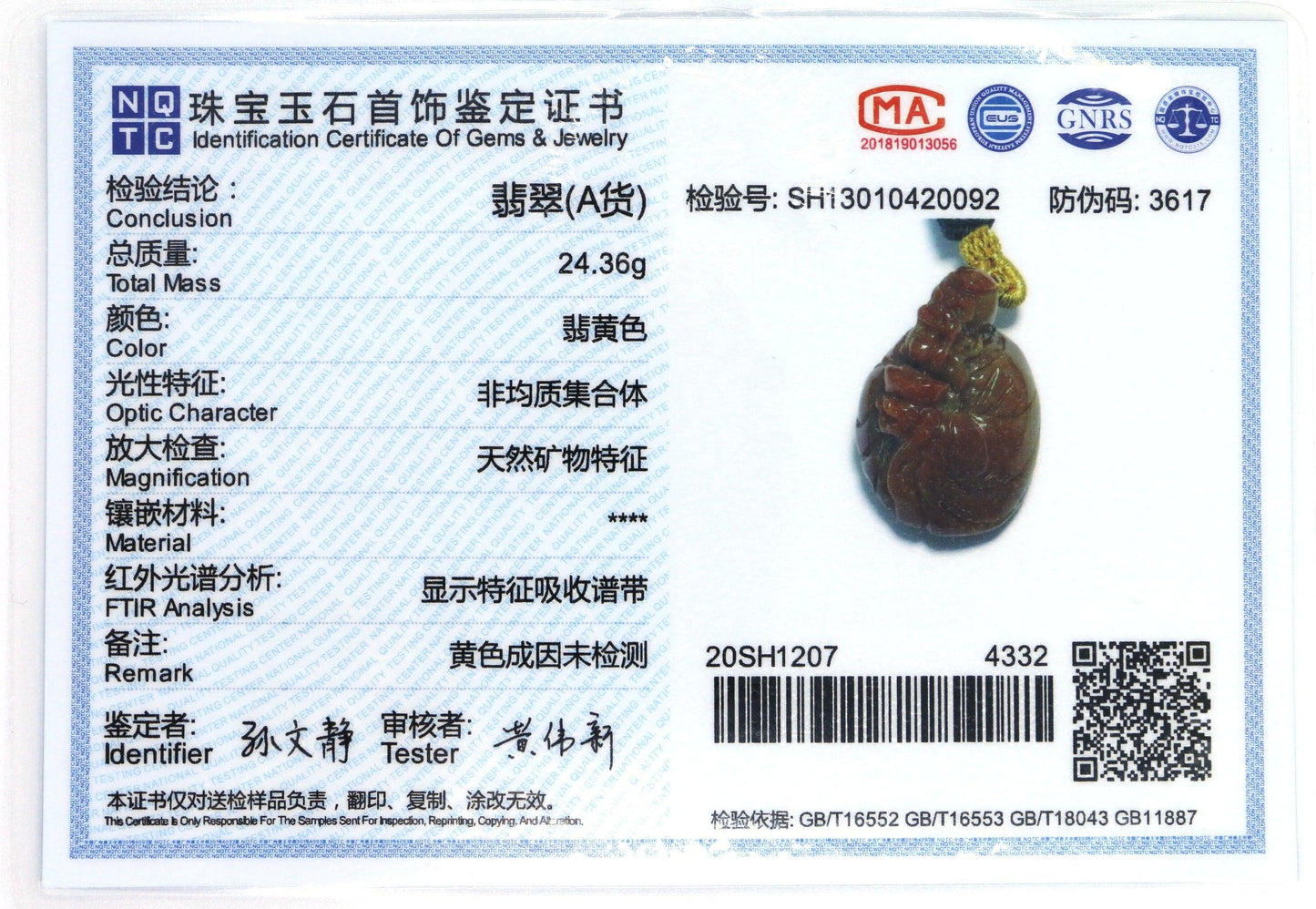 Type A Jadeite Jade Pendants Gaget Series - Jade-collector.com