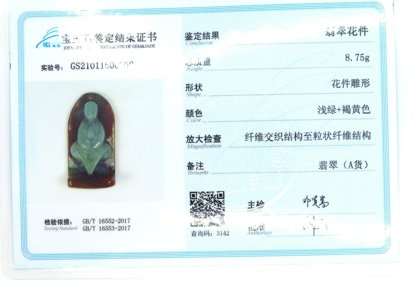 Type A Jadeite Jade Pendants Enlightenment Series - Jade-collector.com