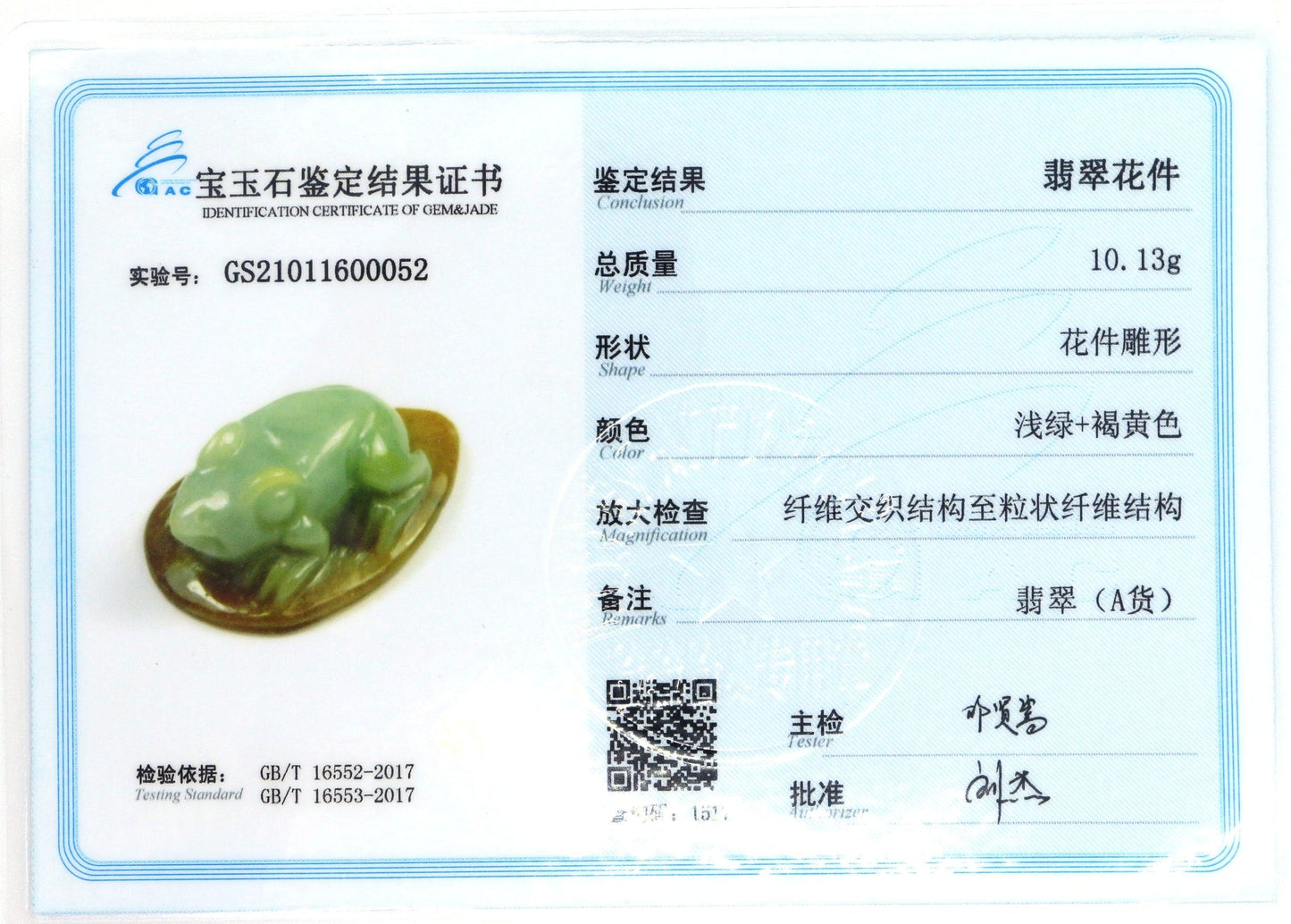 Type A Jadeite Jade Pendants Gaget Series - Jade-collector.com