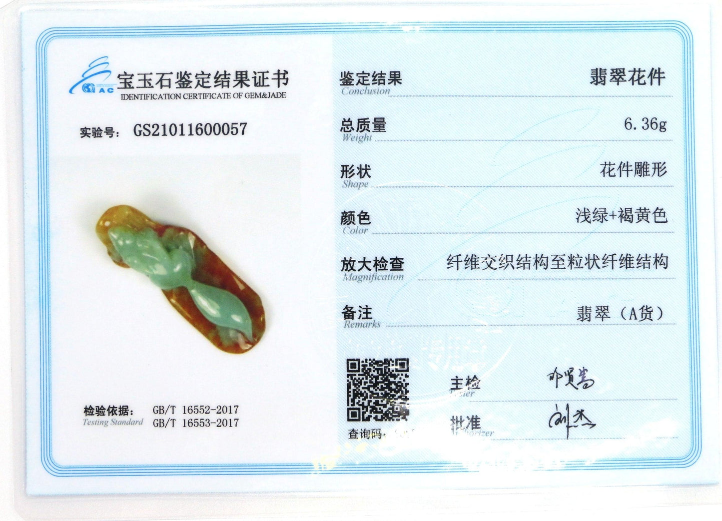 Type A Jadeite Jade Pendants Gaget Series - Jade-collector.com