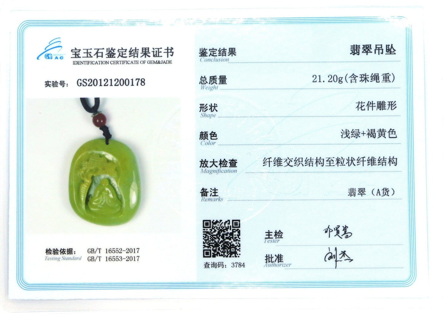 Type A Jadeite Jade Pendants Enlightenment Series - Jade-collector.com