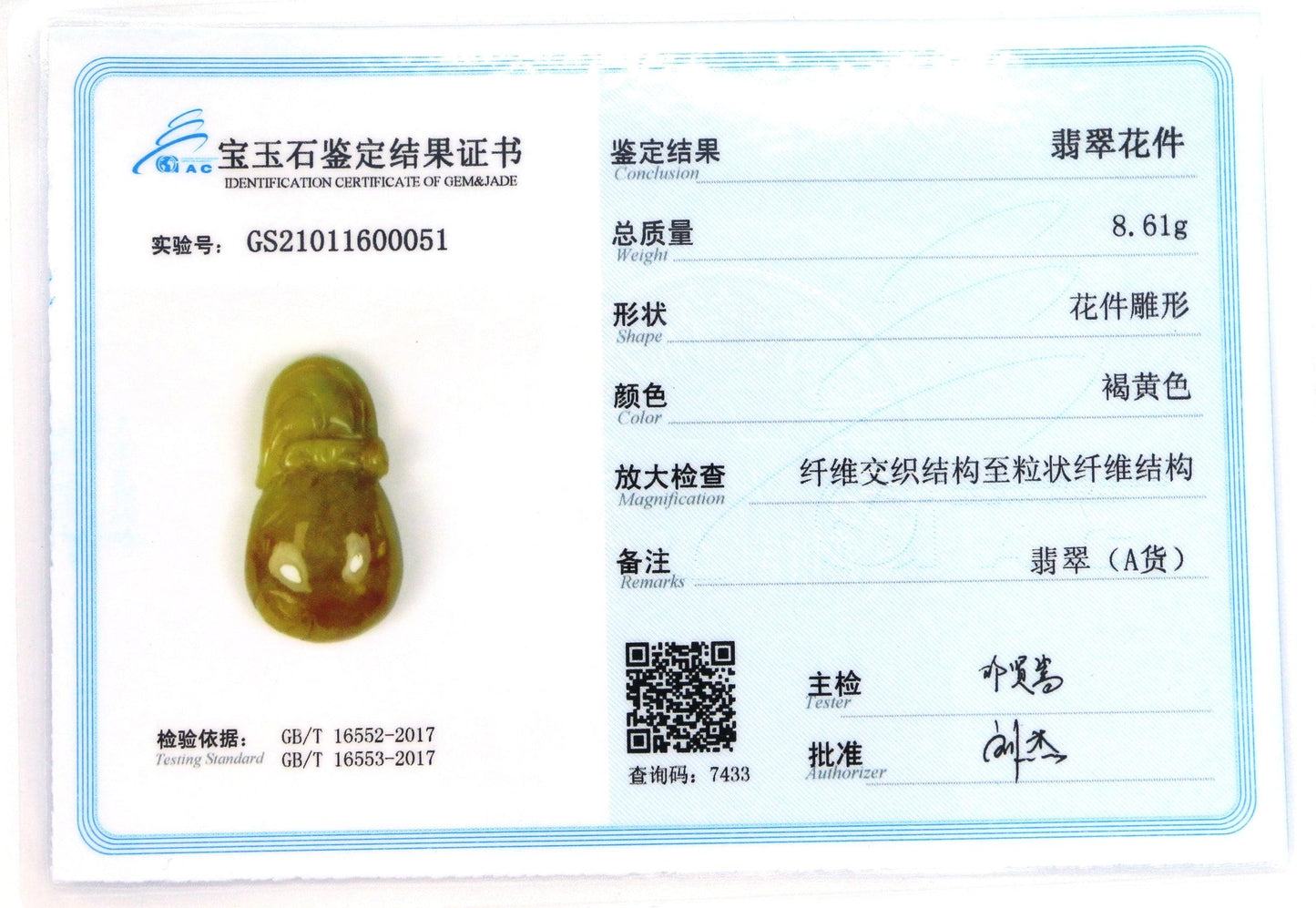 Type A Jadeite Jade Pendants Wallet Series - Jade-collector.com