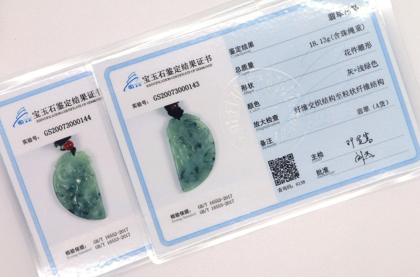 Type A Jadeite Jade Pendants Pair of Dragon Phoenix Serie pe10164 - Jade-collector.com