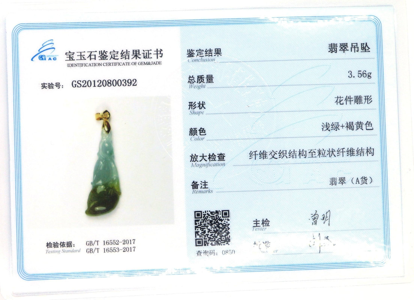 Type A Jadeite Jade Flower Pendants(Fullfill USA) B09LT2DYTC - Jade-collector.com