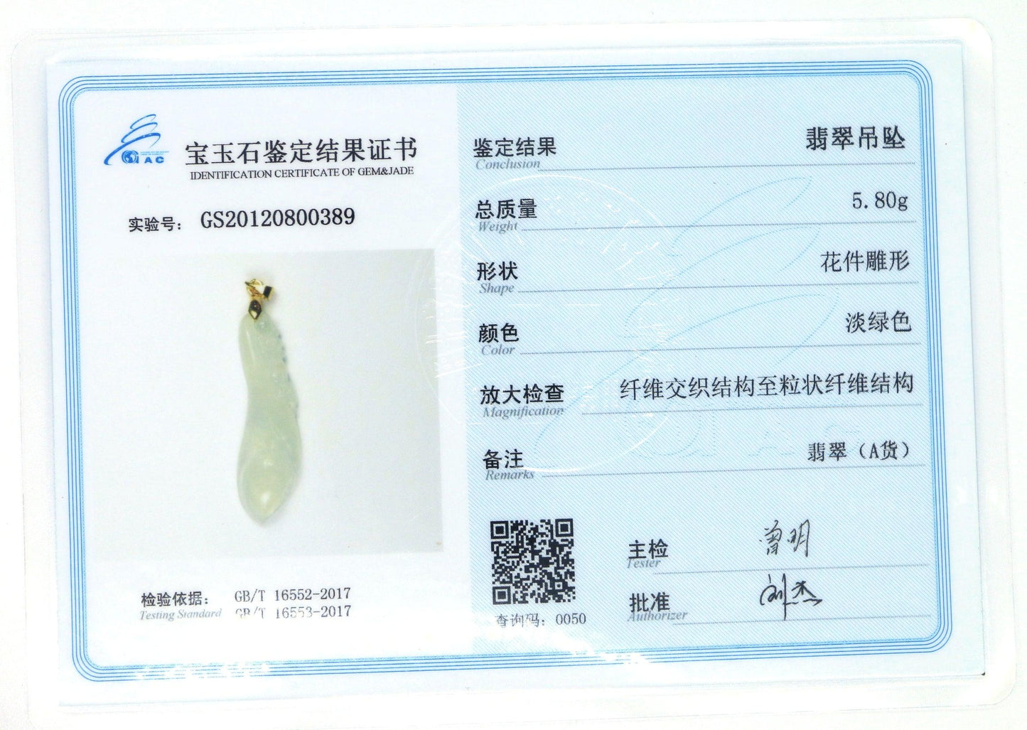 Type A Jadeite Jade Flower Pendants(Fullfill USA) B09KCCN4R7 - Jade-collector.com