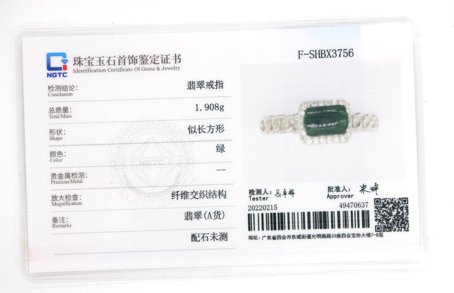 Type A Jadeite Jade Inlay Ring Series - Jade-collector.com