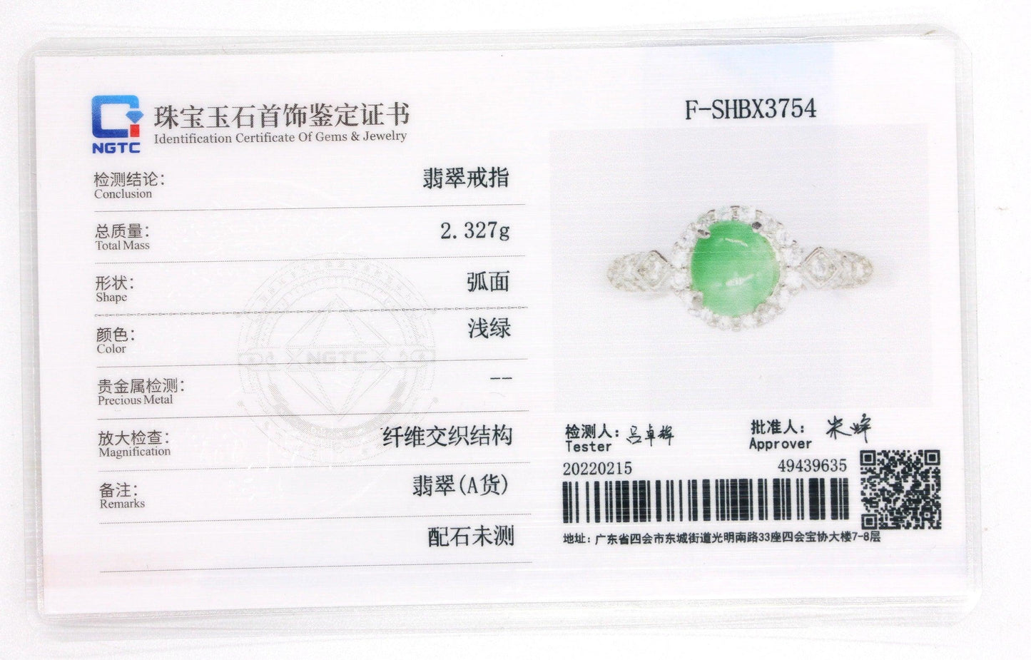 Type A Jadeite Jade Inlay Ring Series - Jade-collector.com