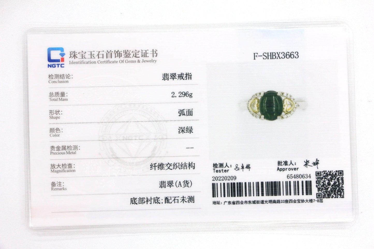 Type A Jadeite Jade Inlay Ring Series - Jade-collector.com