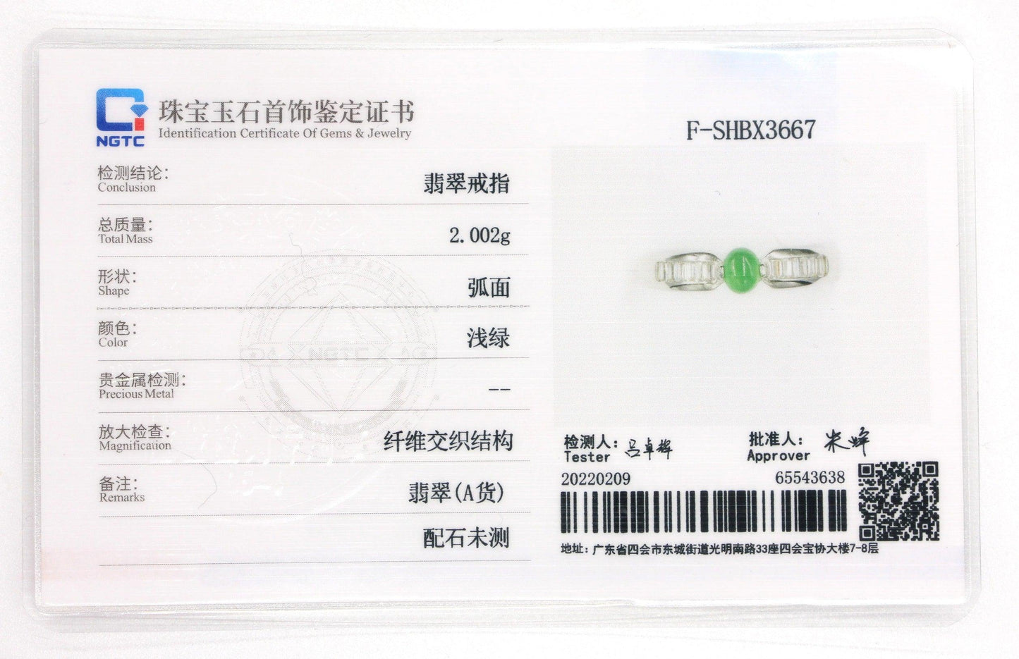 Type A Jadeite Jade Inlay Ring Series - Jade-collector.com