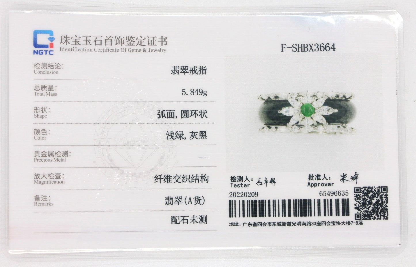 Type A Jadeite Jade Inlay Ring Series - Jade-collector.com