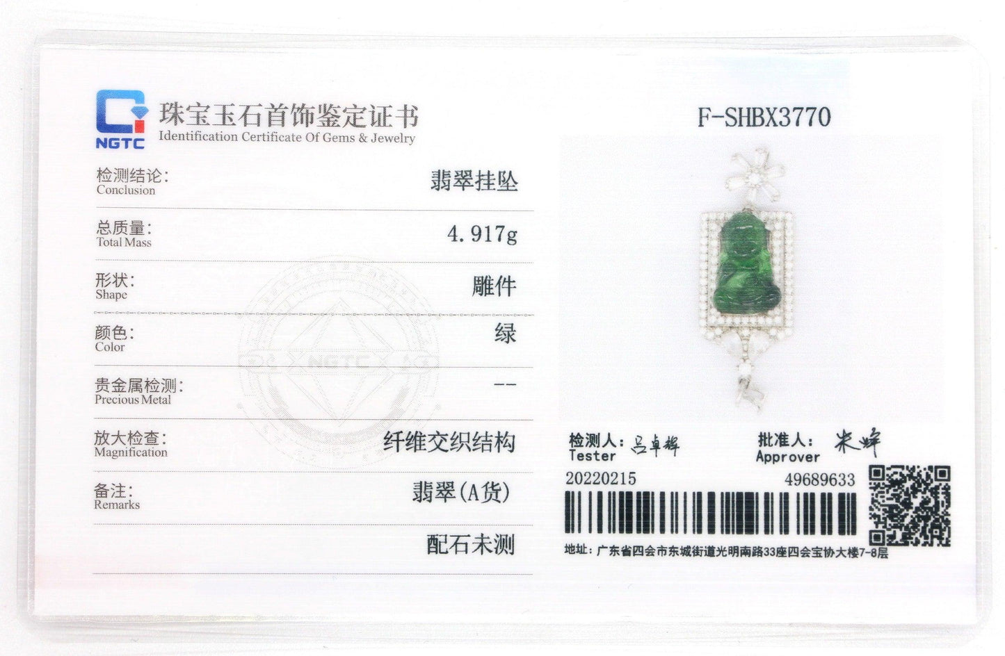 Type A Jadeite Jade Pendants Inlay Series - Jade-collector.com