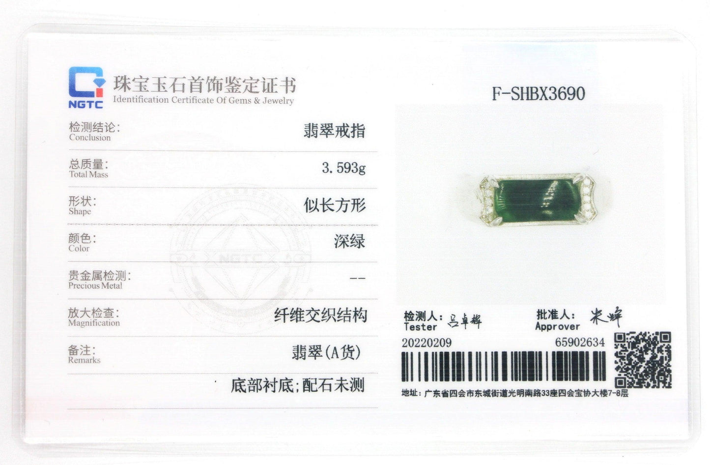 Type A Jadeite Jade Inlay Ring Series - Jade-collector.com