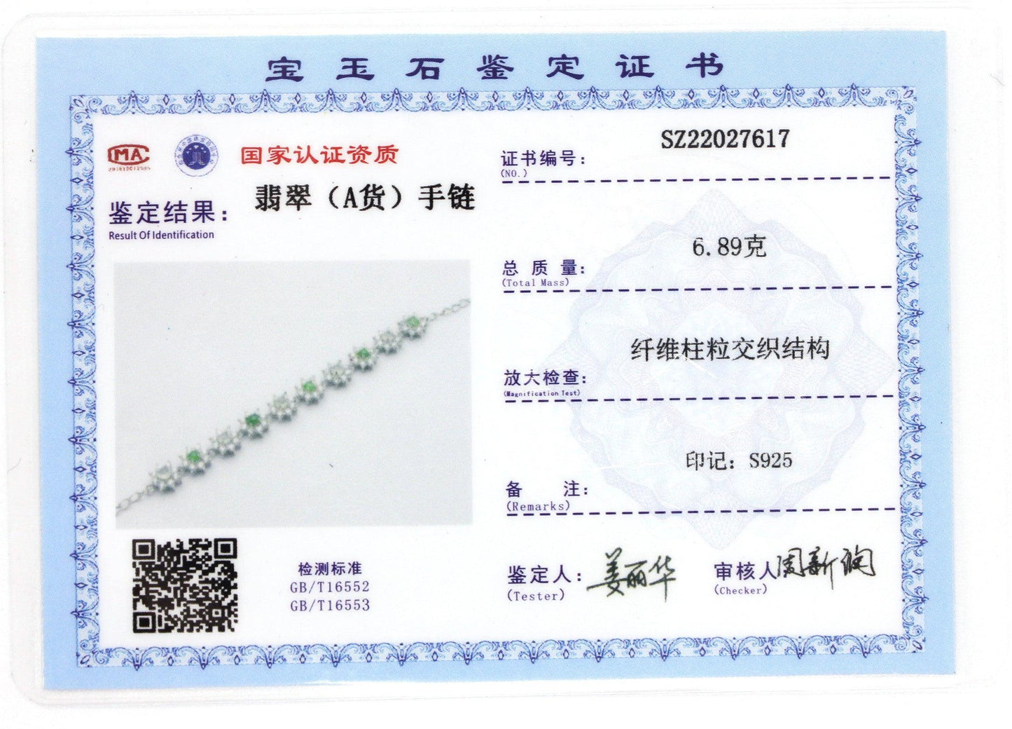Type A Jadeite Jade Inlay Bracelet - Jade-collector.com