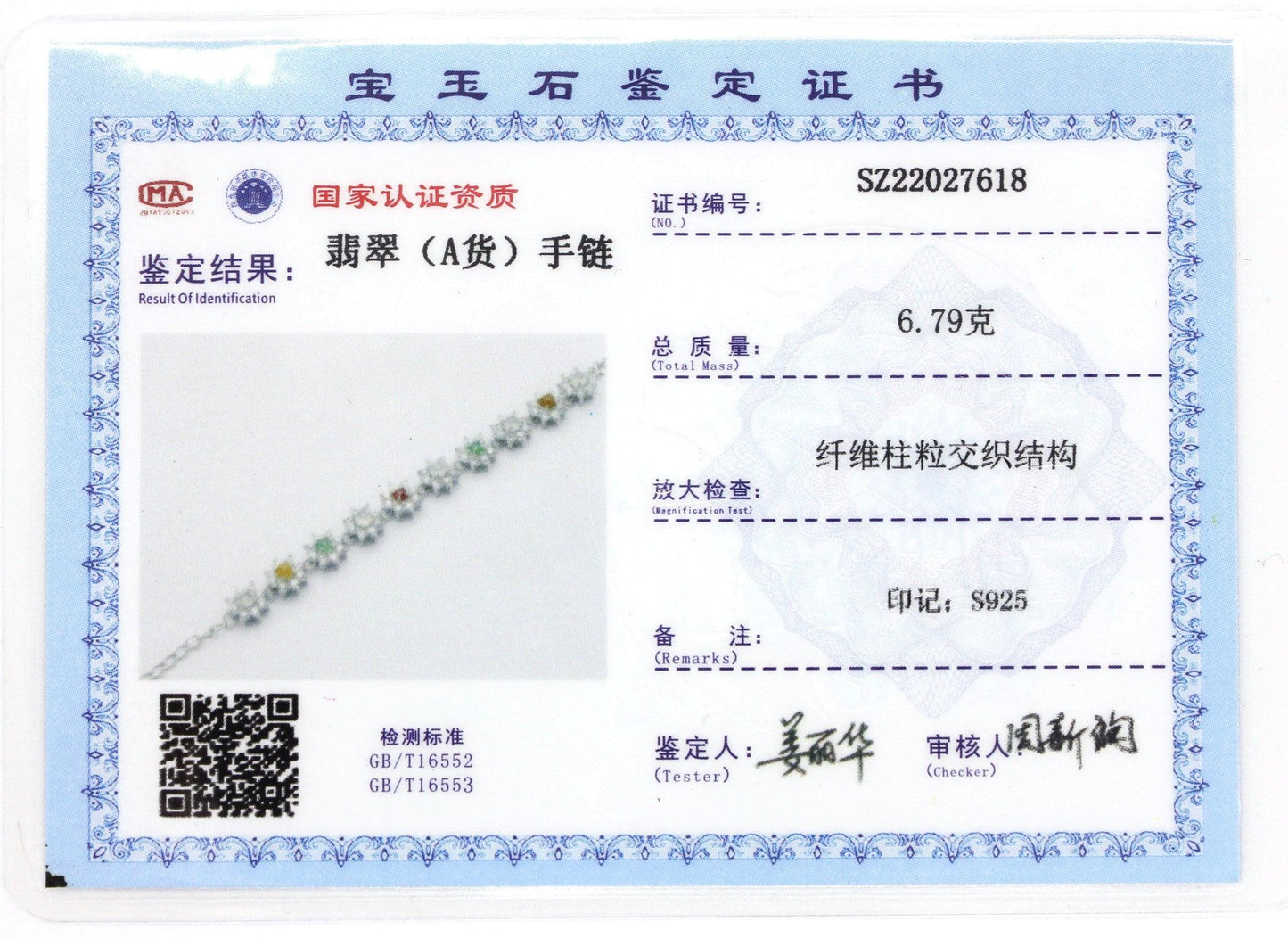 Type A Jadeite Jade Inlay Bracelet - Jade-collector.com