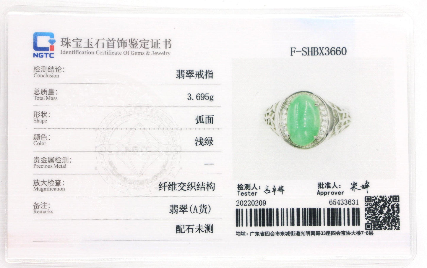 Type A Jadeite Jade Inlay Ring Series - Jade-collector.com