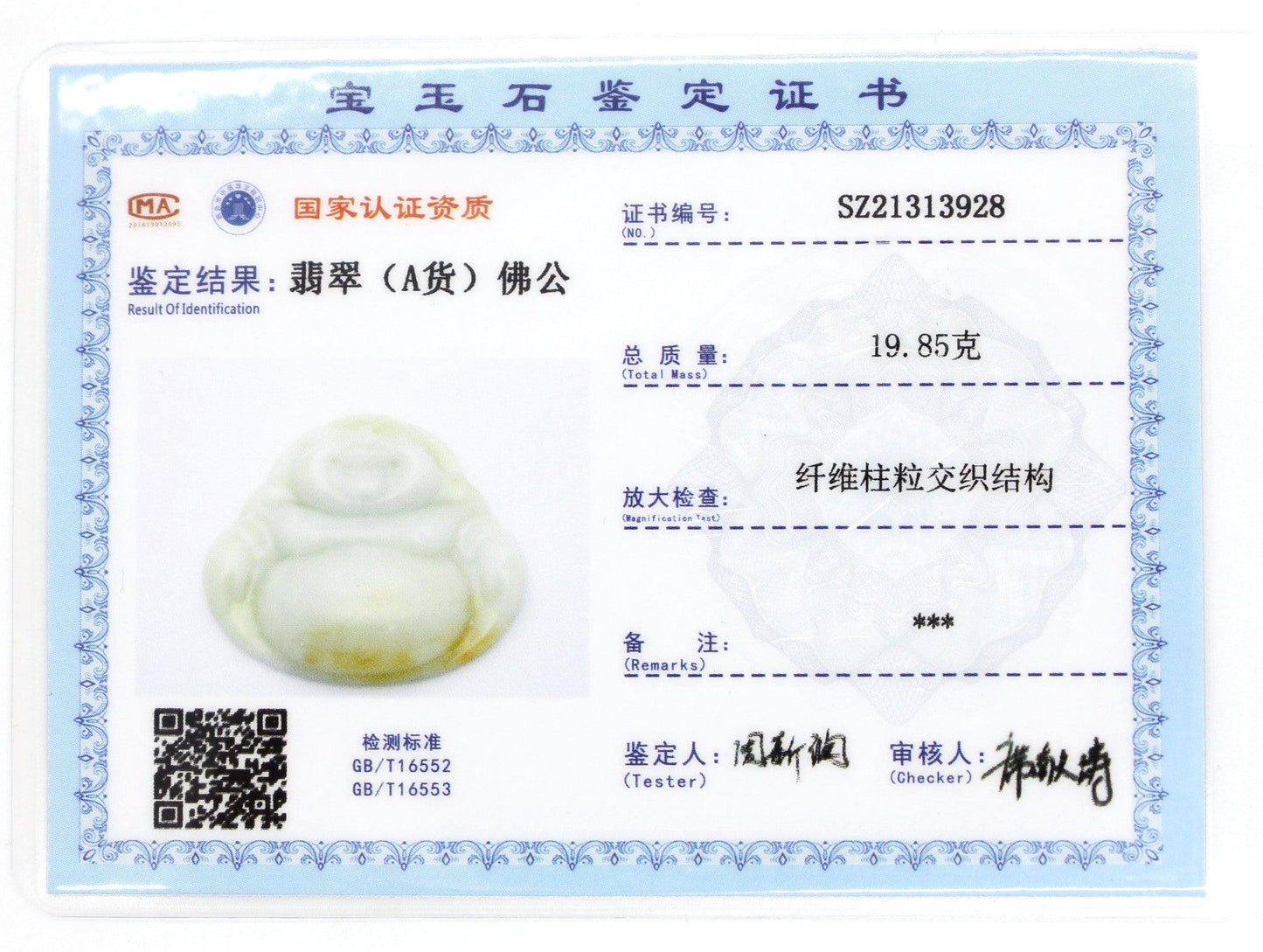 Type A Jadeite Jade Pendants Budai Series p4102s / - Jade-collector.com