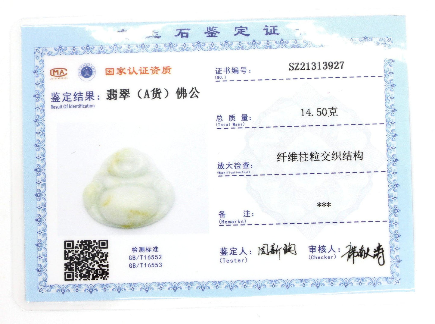 Type A Jadeite Jade Pendants Budai Series p4103s / - Jade-collector.com