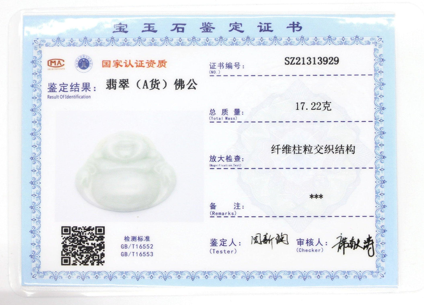 Type A Jadeite Jade Pendants Budai Series p4109s / - Jade-collector.com