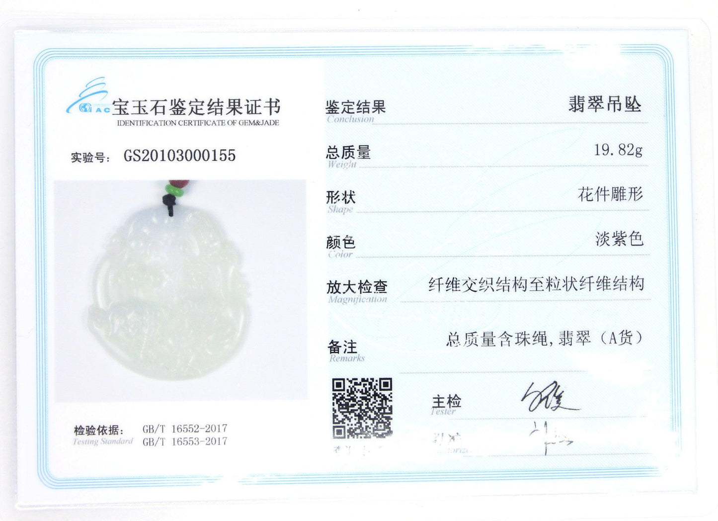 Type A Jadeite Jade Guanyin Pendants Series - Jade-collector.com