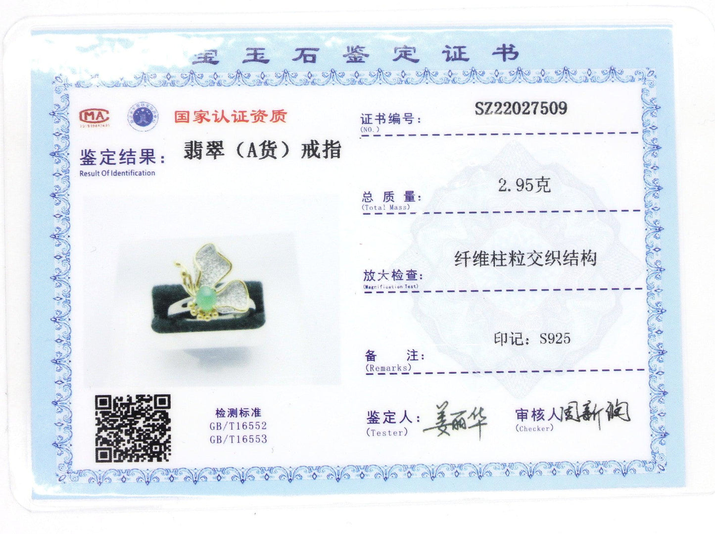 Type A Jadeite Jade Inlay Ring Series - Jade-collector.com