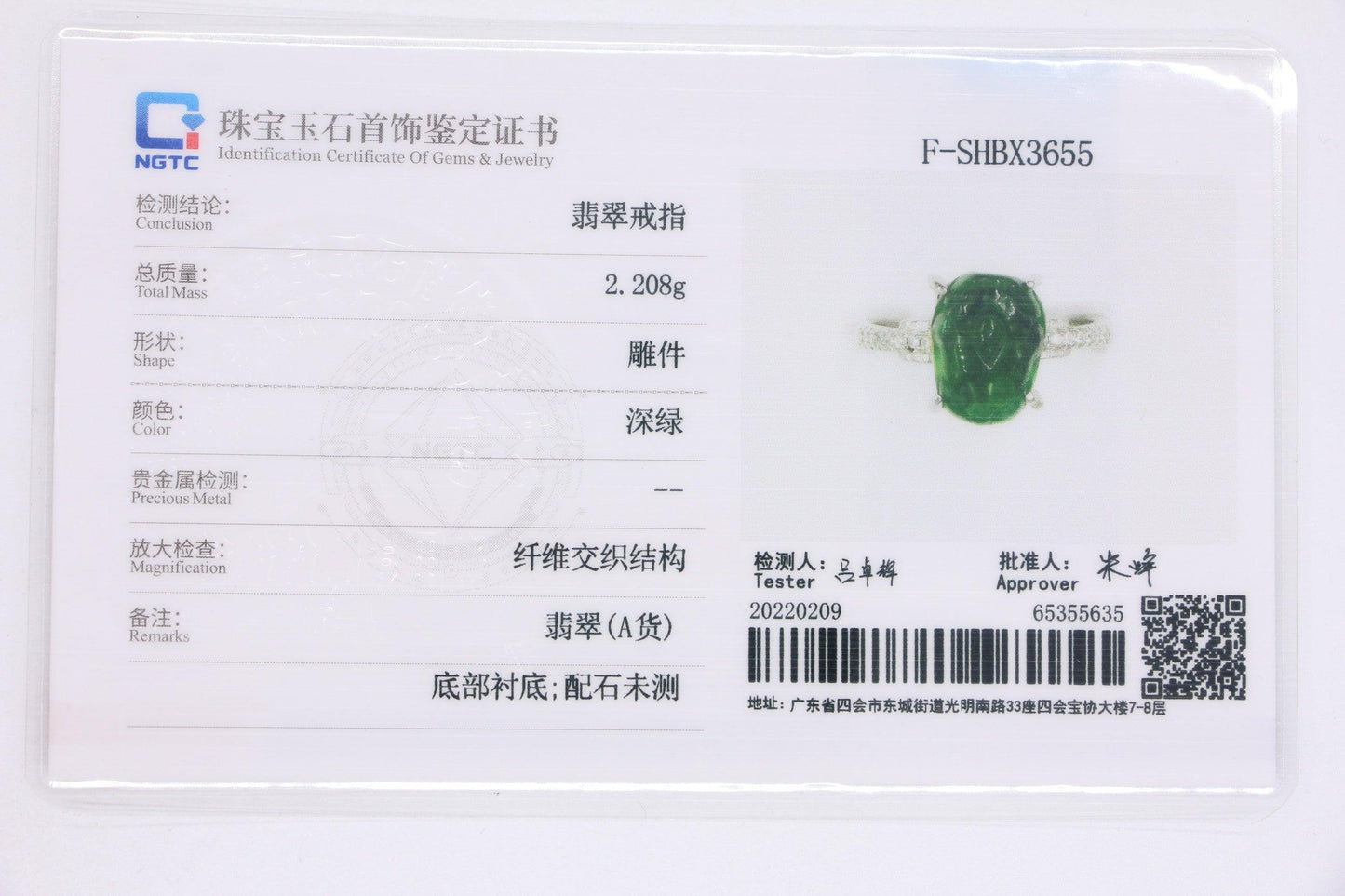 Type A Jadeite Jade Inlay Ring Series - Jade-collector.com