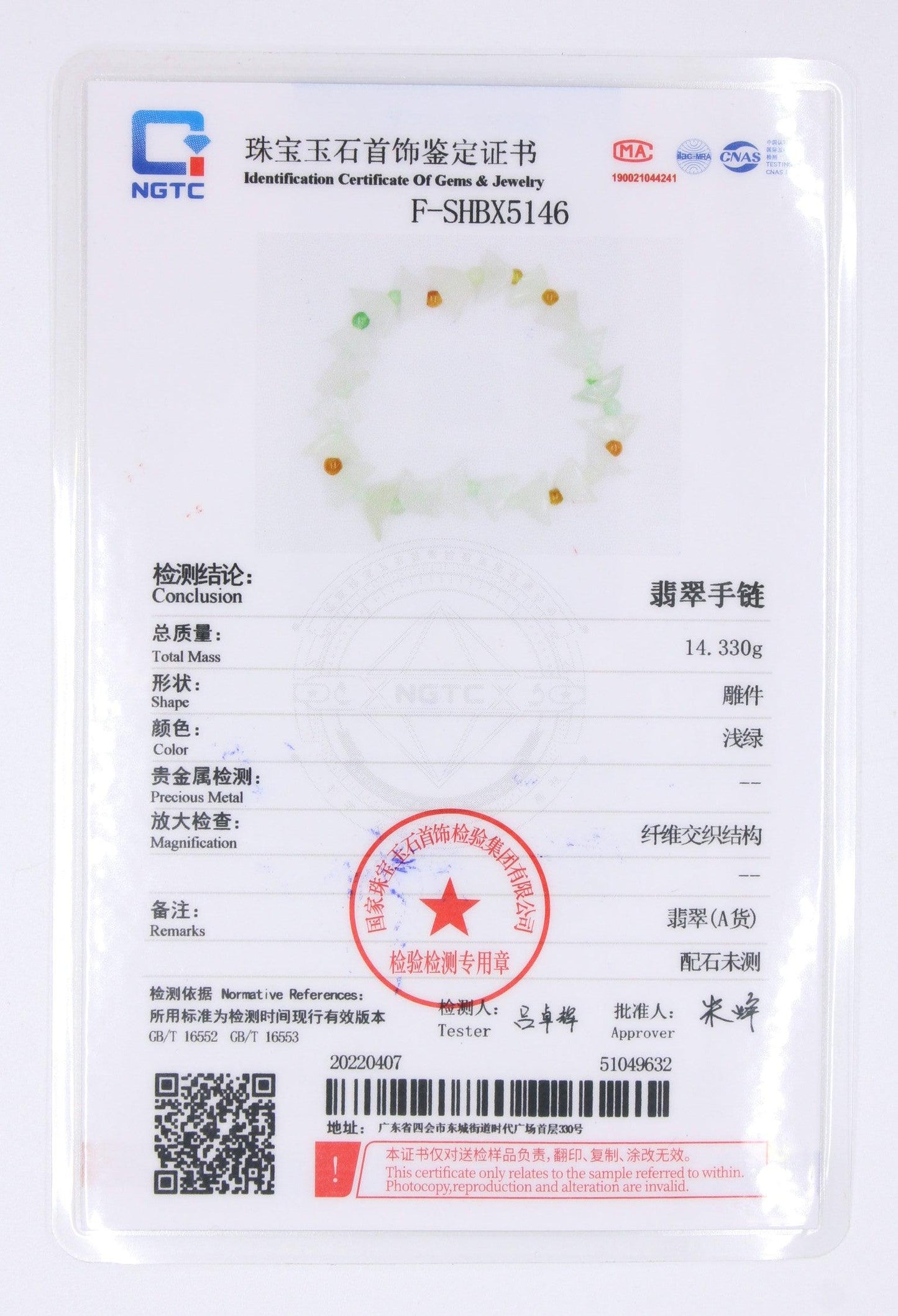 Type A Jadeite Jade Bracelet BR20037 - Jade-collector.com