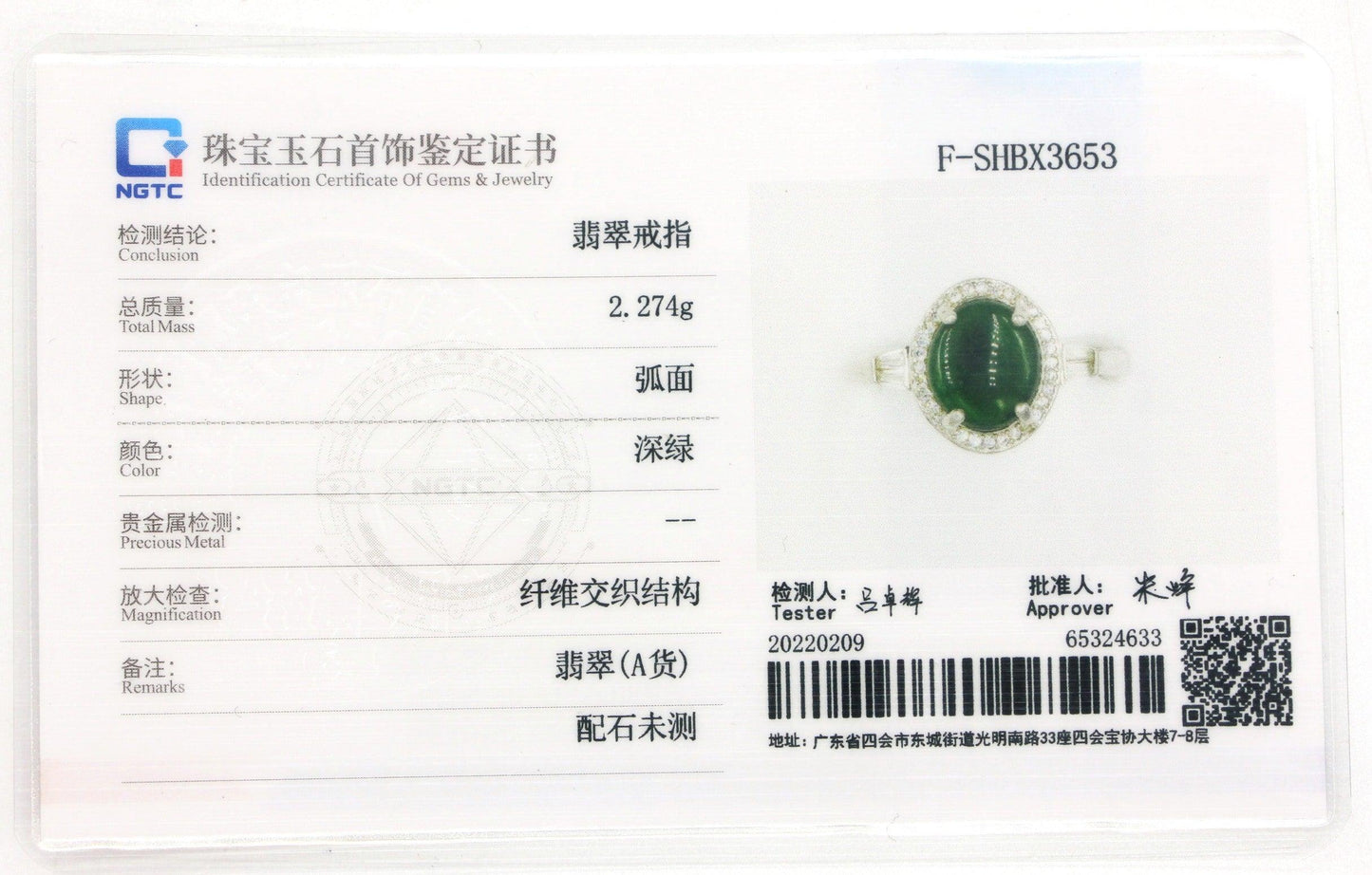 Type A Jadeite Jade Inlay Ring Series - Jade-collector.com