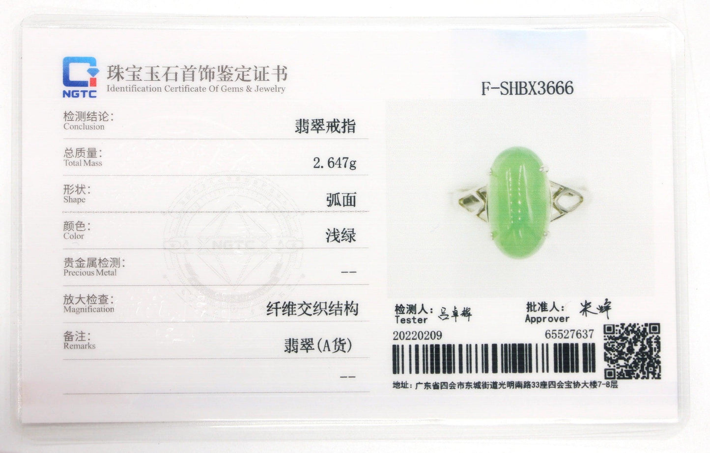 Type A Jadeite Jade Inlay Ring Series - Jade-collector.com
