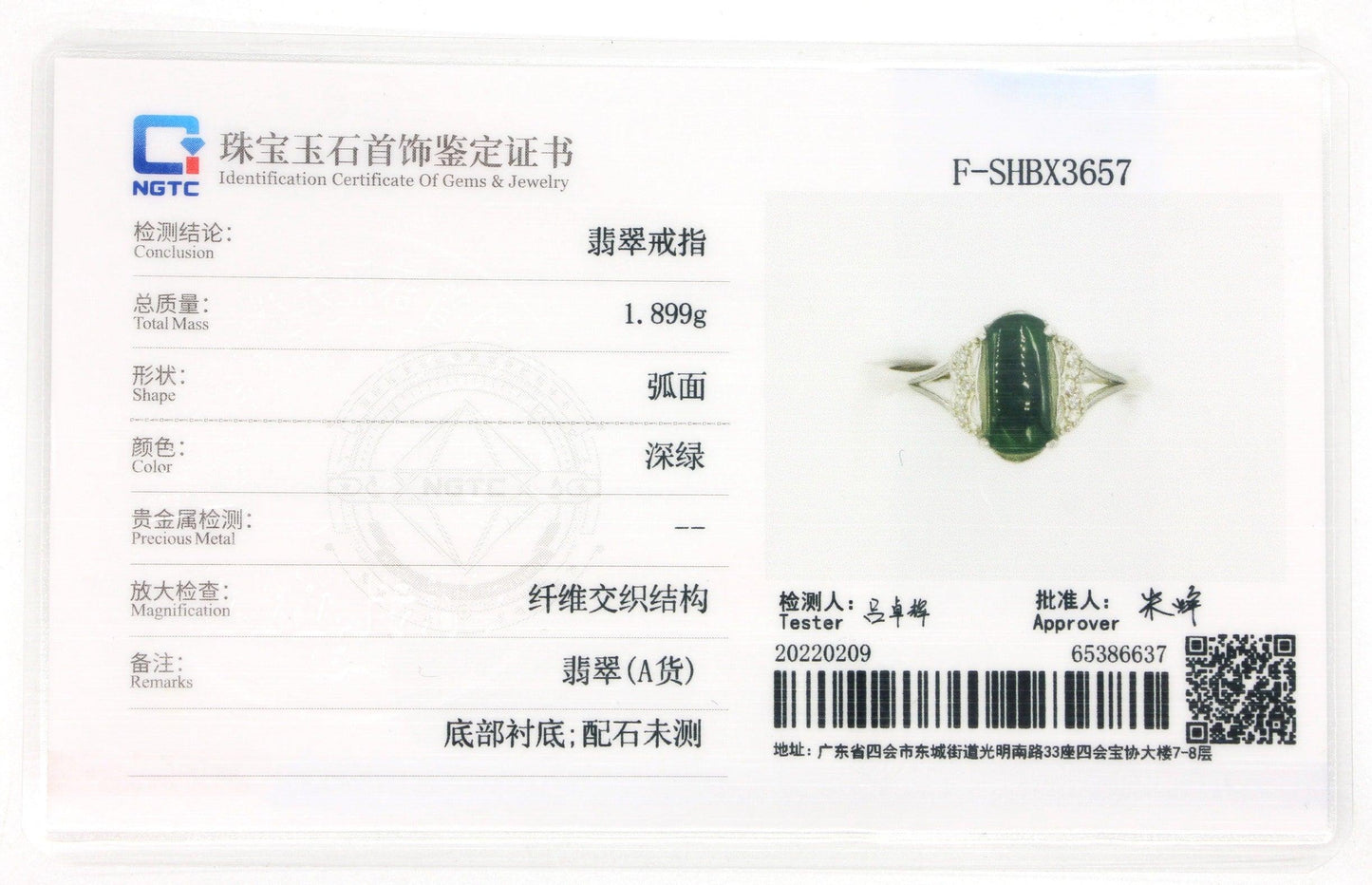 Type A Jadeite Jade Inlay Ring Series - Jade-collector.com