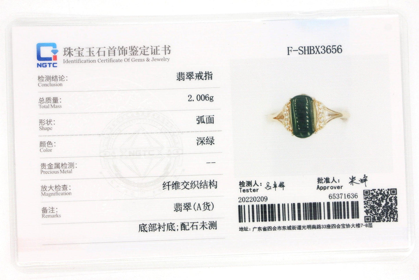 Type A Jadeite Jade Inlay Ring Series - Jade-collector.com