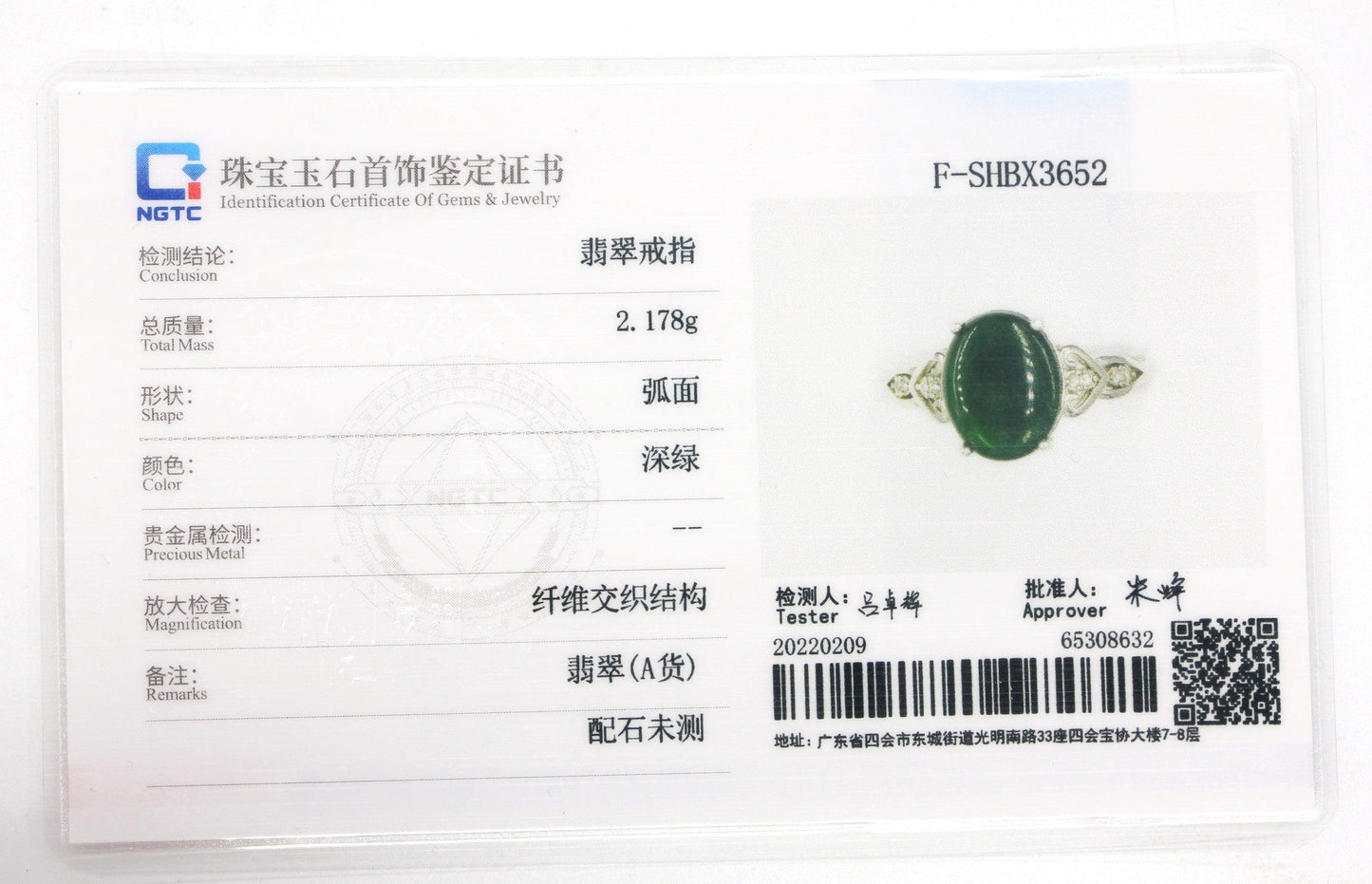 Type A Jadeite Jade Inlay Ring Series - Jade-collector.com