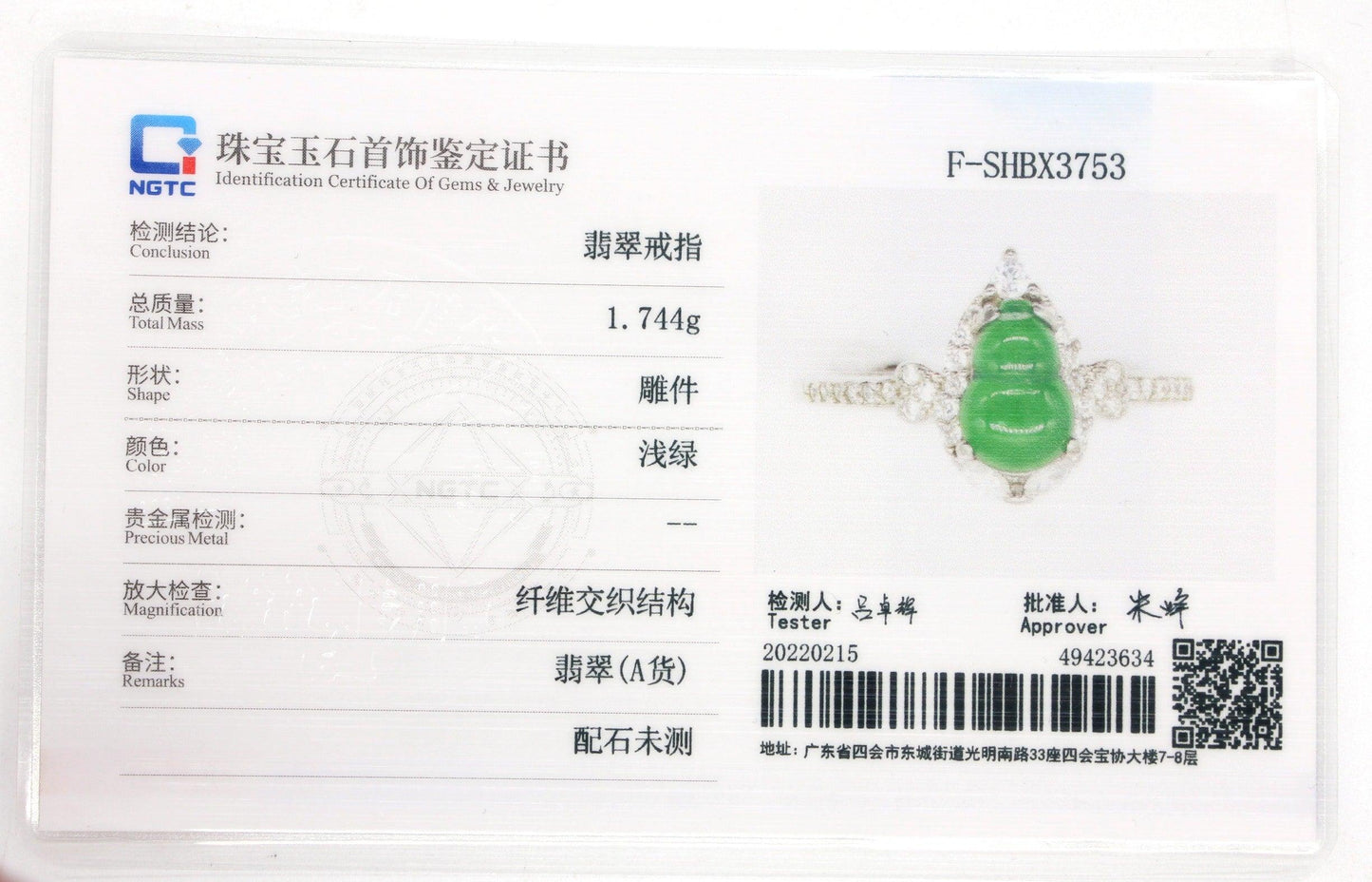 Type A Jadeite Jade Inlay Ring Series - Jade-collector.com