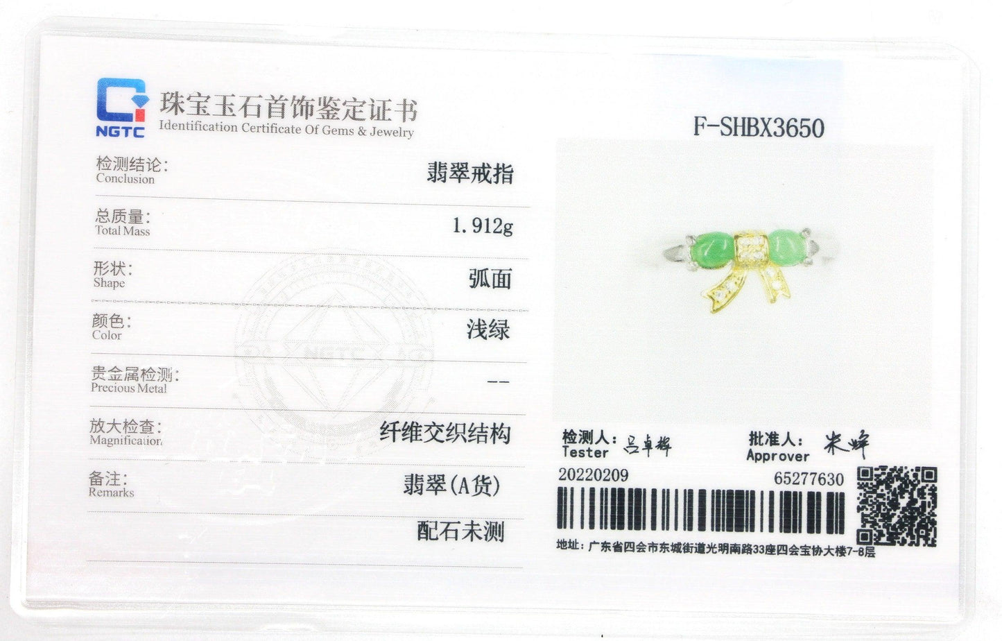 Type A Jadeite Jade Inlay Ring Series - Jade-collector.com