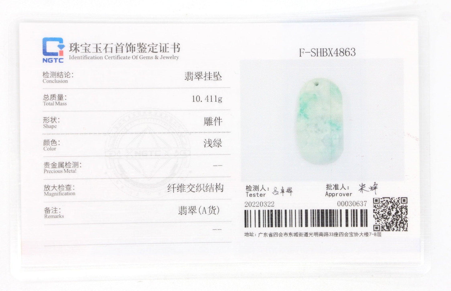 Type A Jadeite Jade Pendants Mini Landscape Series B0BLLJJRCW - Jade-collector.com