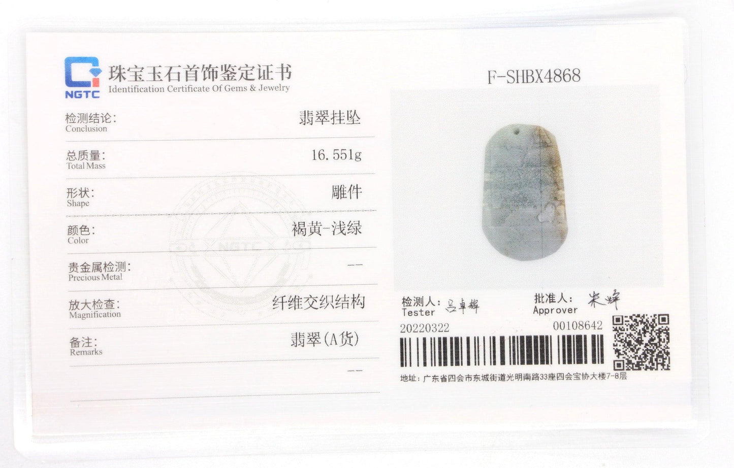 Type A Jadeite Jade Pendants Mini Landscape Series B0BLLJLL4F - Jade-collector.com