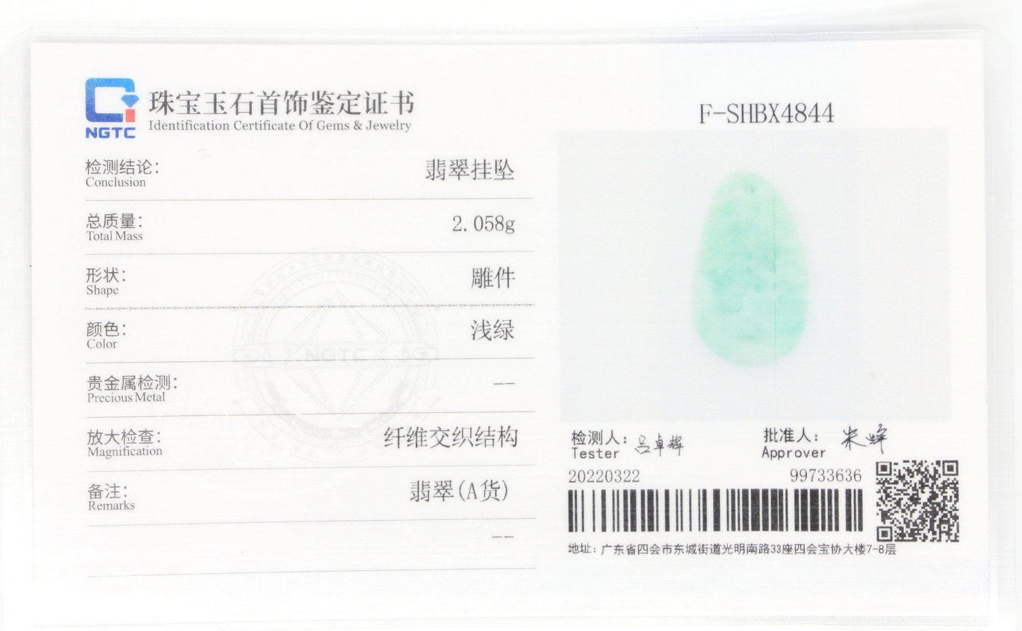 Type A Jadeite Jade Pendants Mini Landscape Series B0BLLHYLDV - Jade-collector.com