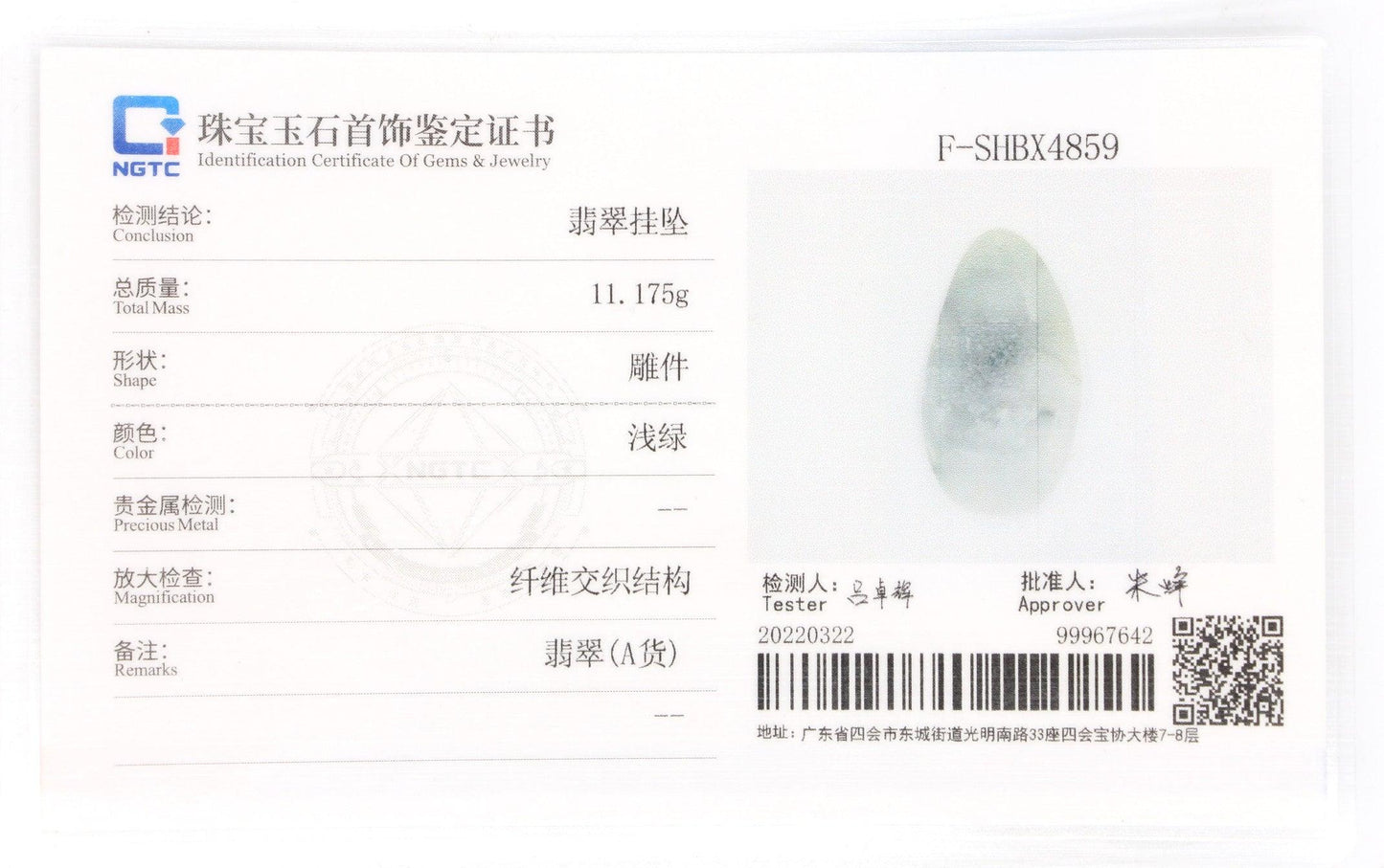 Type A Jadeite Jade Pendants Mini Landscape Series B0BLS6S8V8 - Jade-collector.com