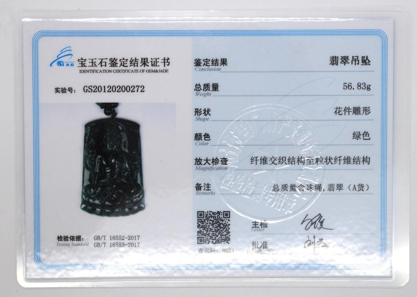 A Grade Jadeite Jade Pendants Buddha Series 天然緬甸玉A貨翡翠佛祖吊墜系列 - Jade-collector.com