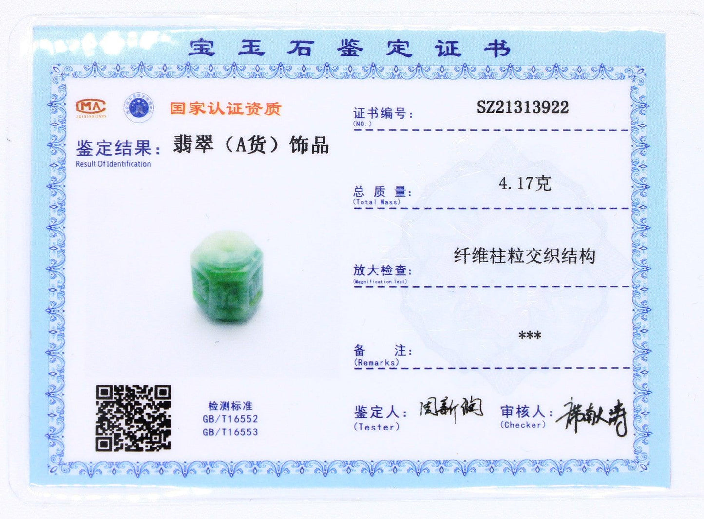 Type A Jadeite Jade Om mani padme hum Pendant Series - Jade-collector.com